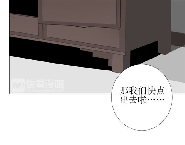 第81话 不知分寸100