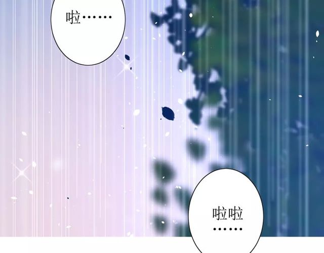 番外 忧伤的雨（下）84