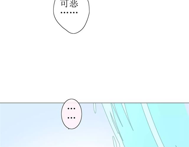 第30话  不想吃29