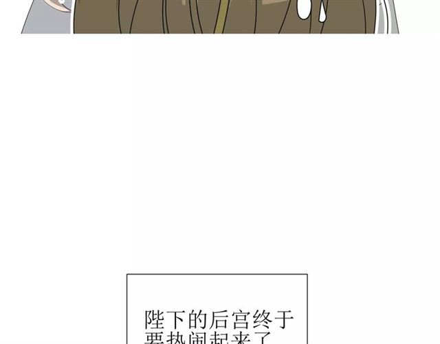 第31话  朕的宿命145