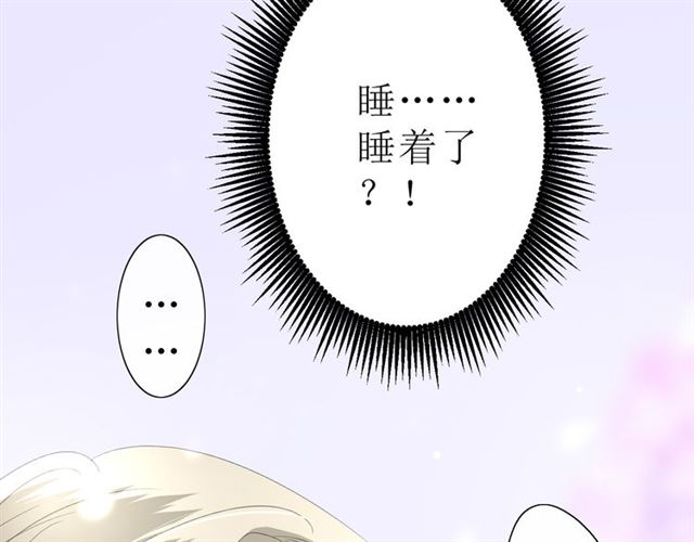 第20话  什么耳朵102