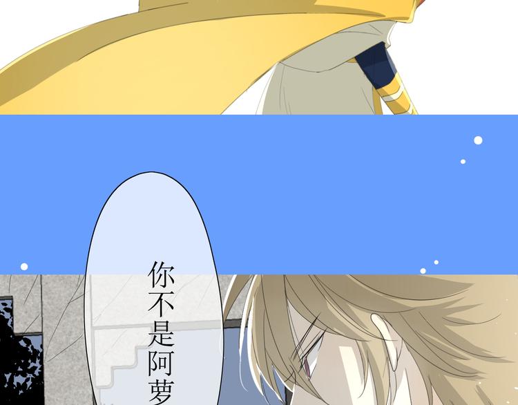 第3话  不是阿萝64