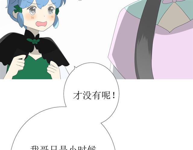 第77话 顺其自然110