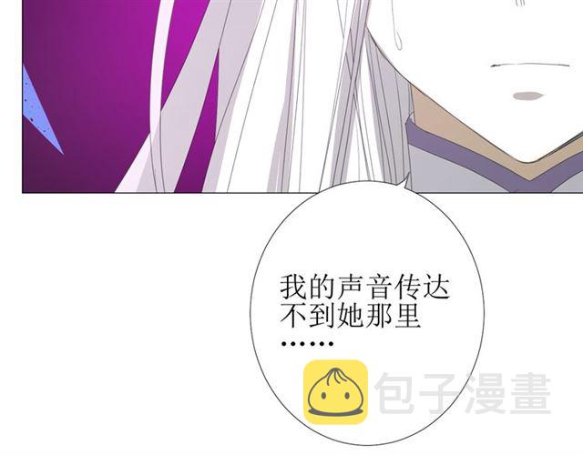第101话 毁灭82