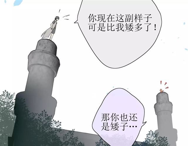 第29话  异世神器56