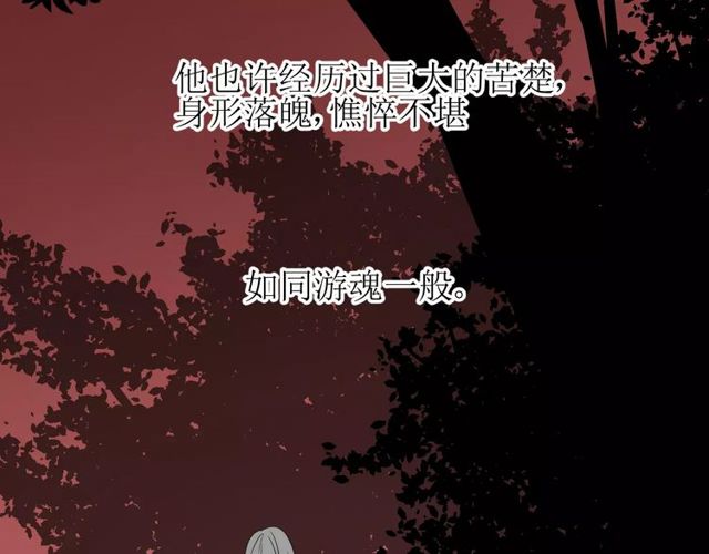 第57话 新婚之夜95