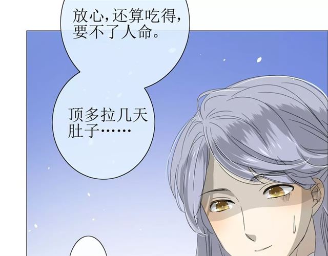 第33话  女儿饼35
