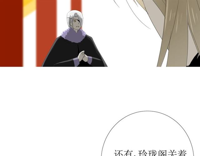 第93话 无所求113