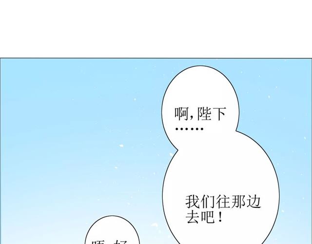 第47话 飞龙纸鸢95