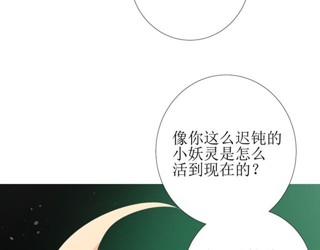 第71话 他不懂得65