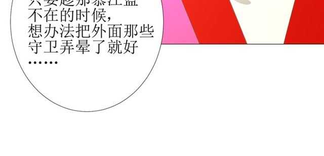 第98话 属于哪里56