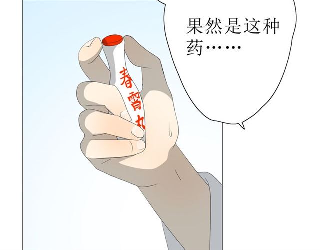 第18话  一起洗108
