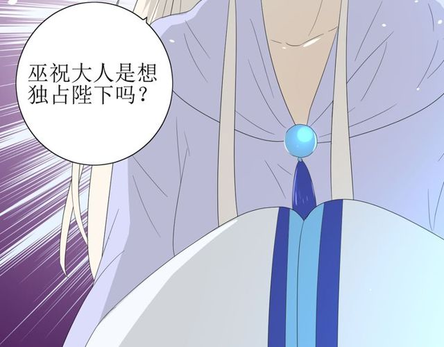 第62话 回家去吧31