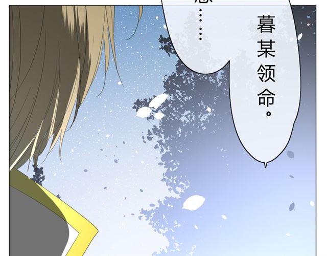 第15话  天意如此49