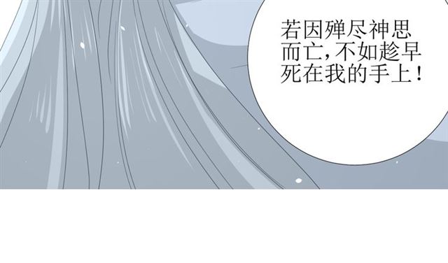 第86话 变数71