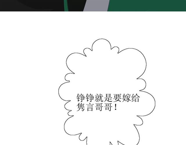 第33话  女儿饼25