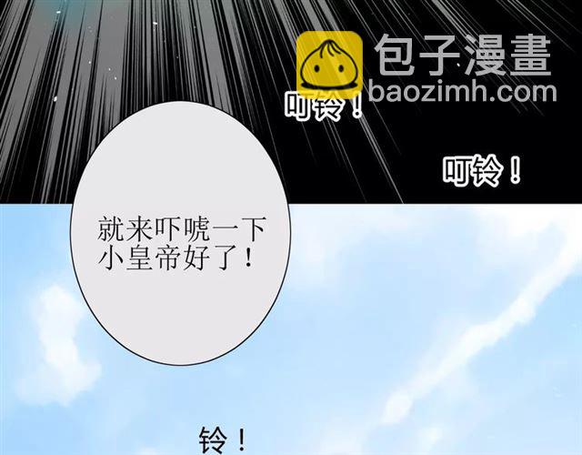 第29话  异世神器41