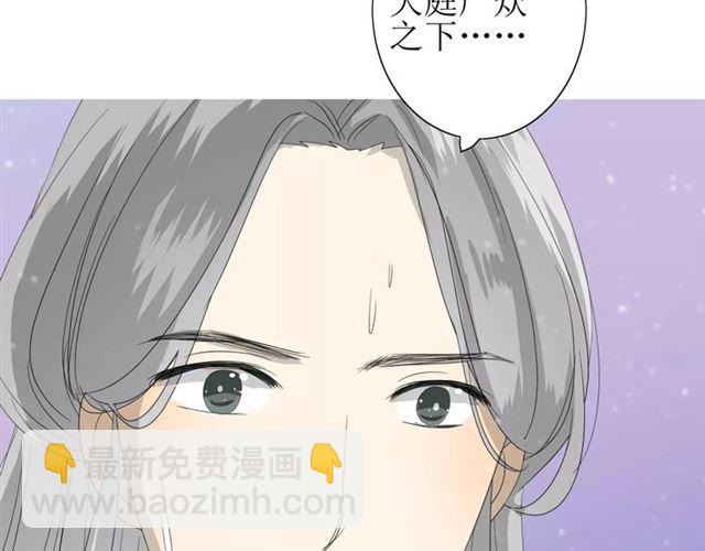第40话 她是我的108