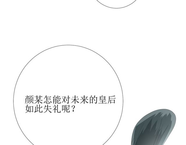 第74话 梦中死106