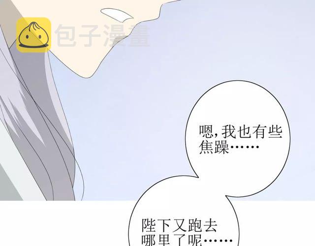 番外 忧伤的雨（上）61