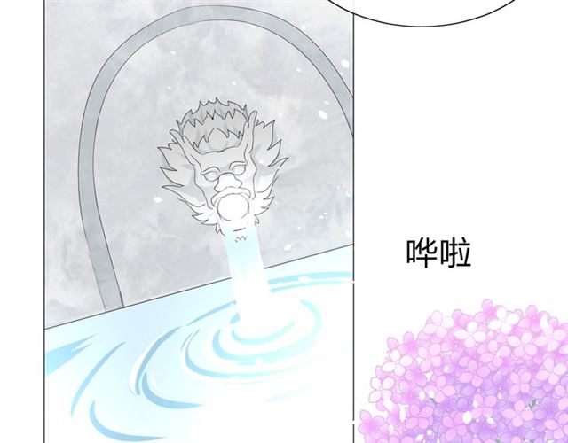 第18话  一起洗75