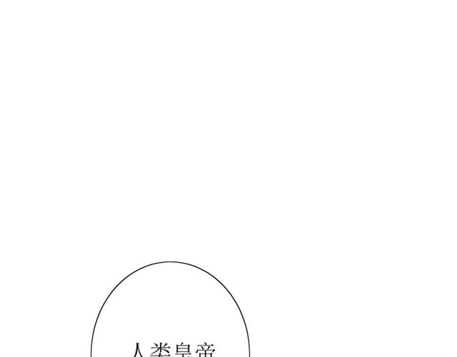 第52话 奇怪的家伙9