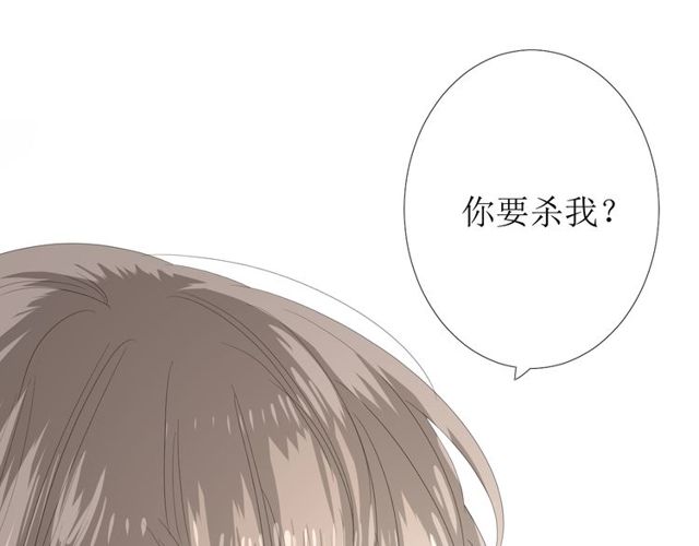 第83话 我相信他28