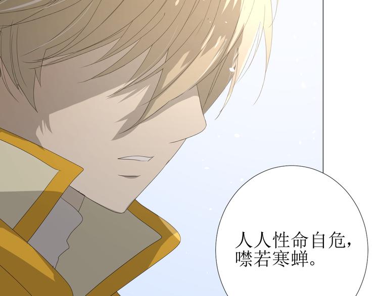 第85话 理想之国134