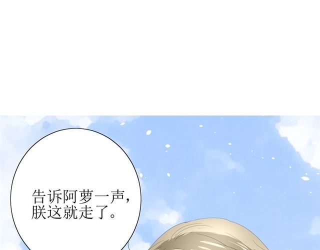 第70话 谁该消失52