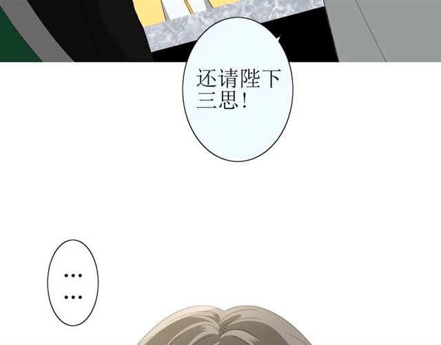 第24话  星空总是看不腻63