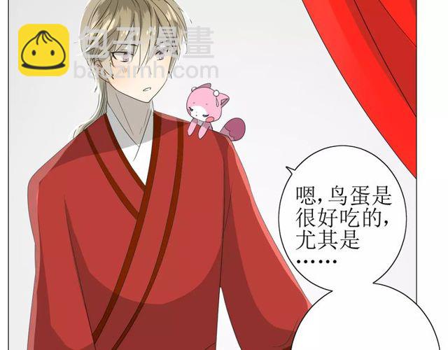 第57话 新婚之夜135