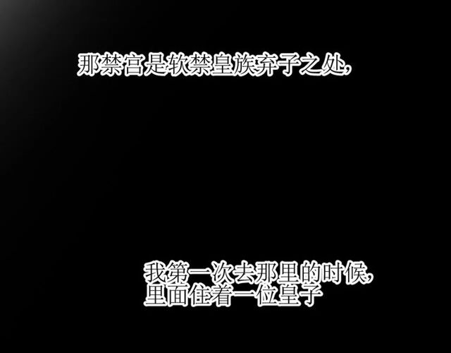 第57话 新婚之夜93
