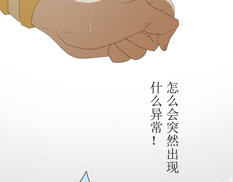 第3话  不是阿萝20
