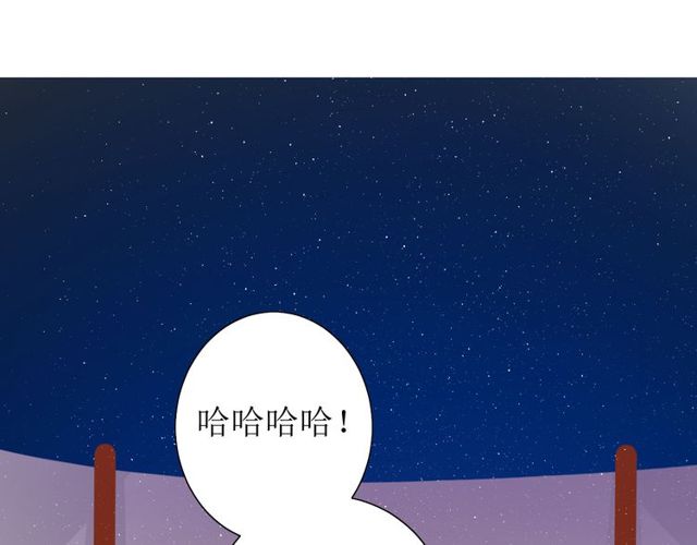 第70话 谁该消失5