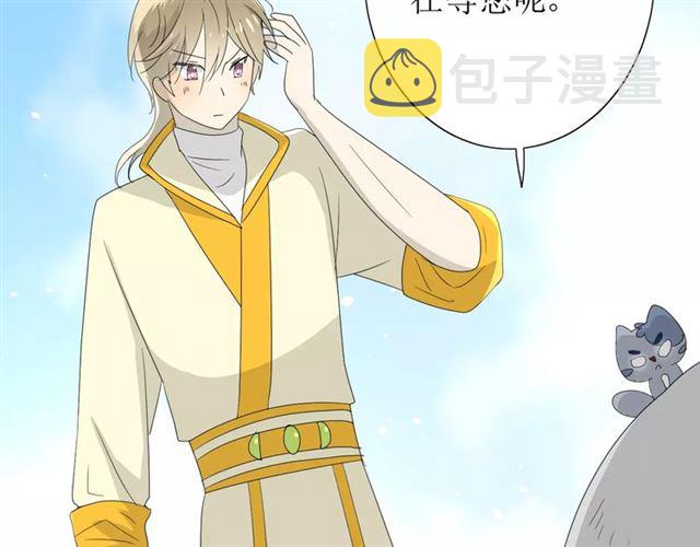 第51话 情敌107
