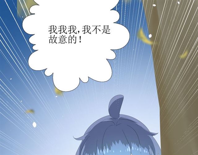第77话 顺其自然53