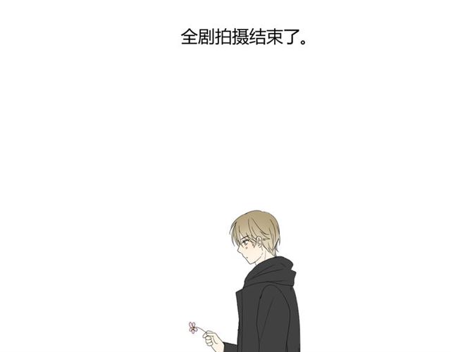 完结篇 花开之时102
