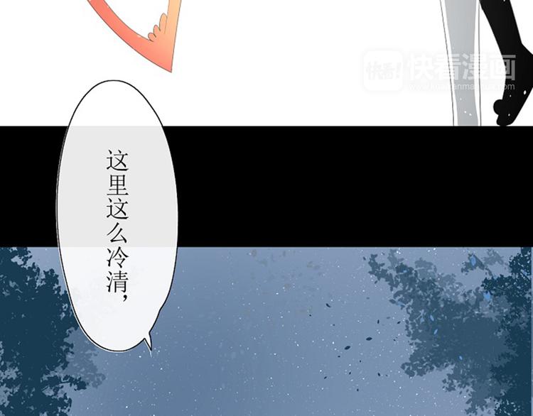 第2话  心悦之人68
