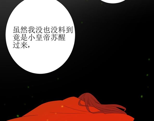 第101话 毁灭19