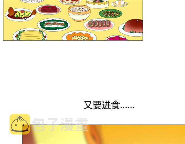 第97话 近于神40