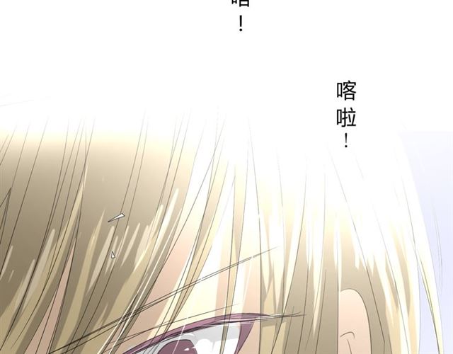 第13话  变成妖怪了71
