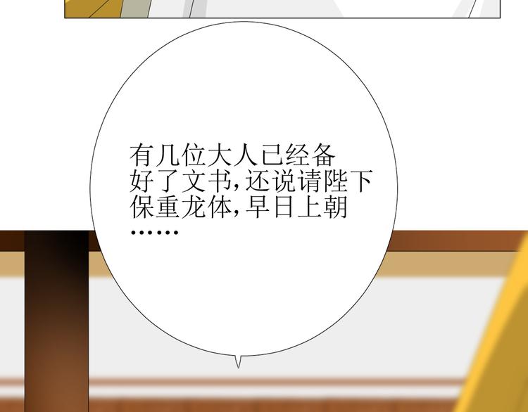 第85话 理想之国120