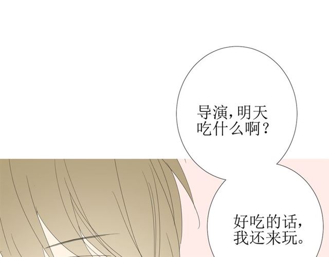 第92话 封印115