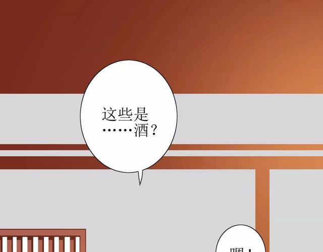 第60话 甜酒31