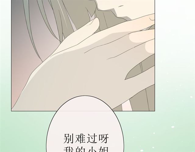 第16话  皇族传说66