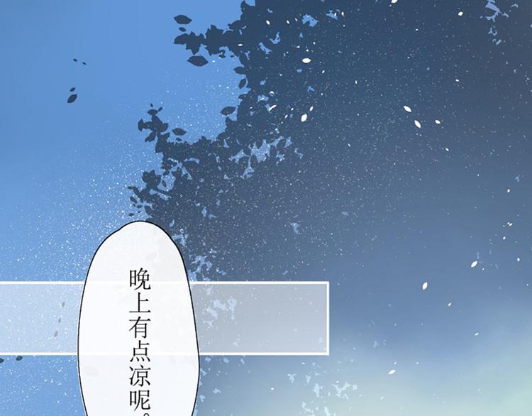 第2话  心悦之人65