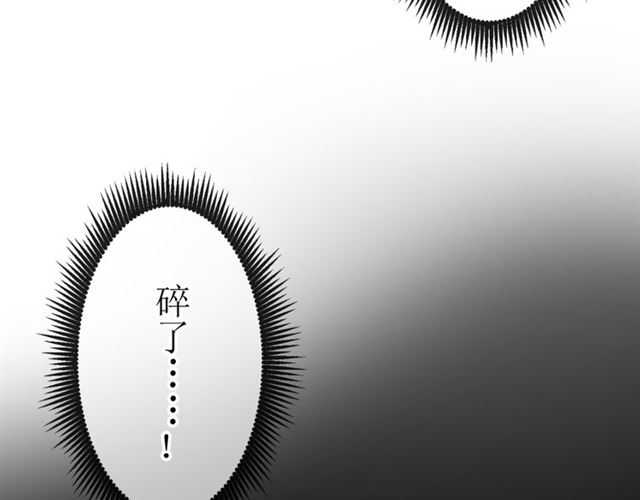 第13话  变成妖怪了73