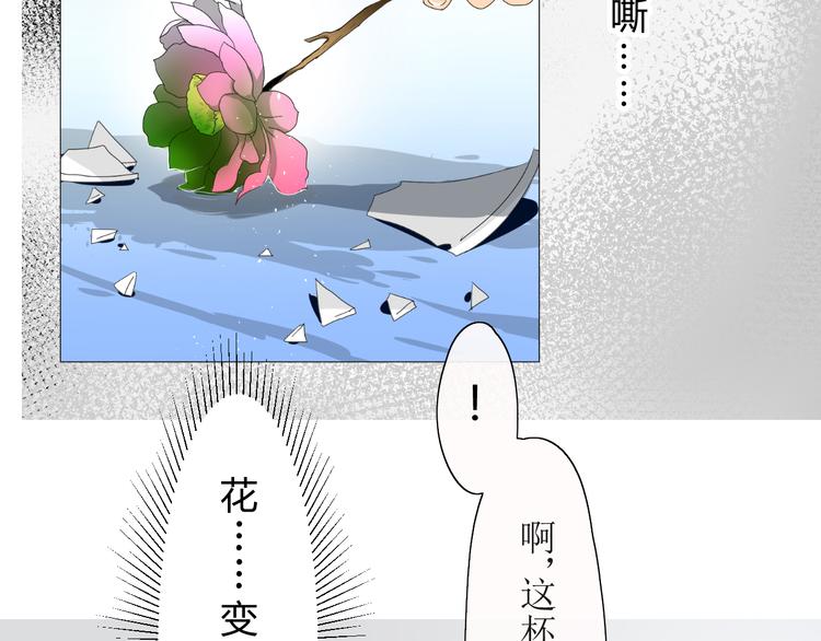 第10话  鲜花试毒42