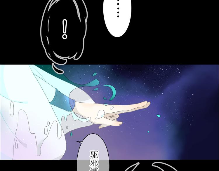 第1话 八年17