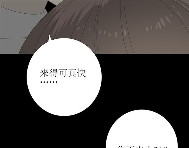 第80话 不知羞123